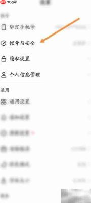 快手概念版加V认证指南