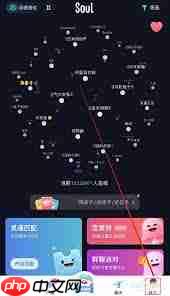 Soul聊天记录如何批量删除
