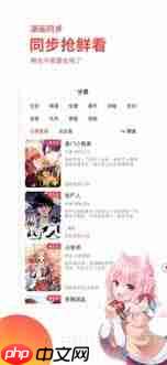 汗汗漫画官方浏览页面在哪