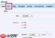 如何取消网页qq邮箱账号密码