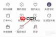 央视影音如何查看同学