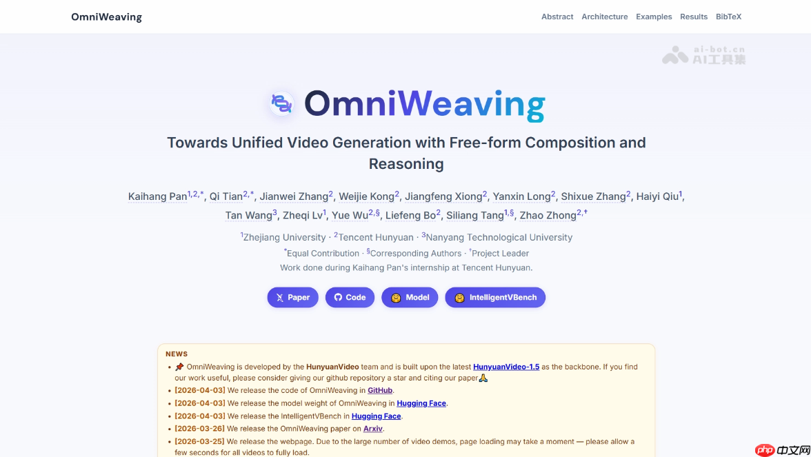 OmniWeaving— 腾讯混元联合浙大等开源的视频生成框架