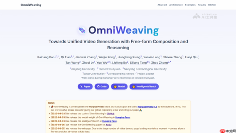 OmniWeaving— 腾讯混元联合浙大等开源的视频生成框架