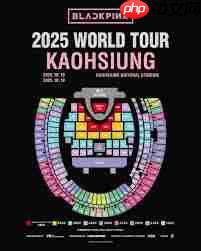 blackpink2025世巡抢票时间是什么时候