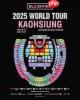 blackpink2025世巡抢票时间是什么时候