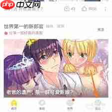 快看漫画如何签到