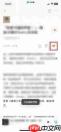 小宇宙app如何标记喜欢的单集