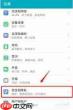 荣耀手机锁屏密码设置位置在哪