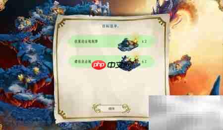 公主王国4第2.10关通关攻略