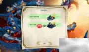 公主王国4第2.10关通关攻略