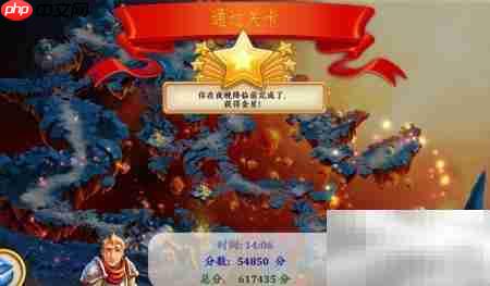 公主王国4第2.10关通关攻略