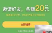 易稿:轻松赚钱的良心平台