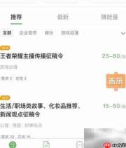 易稿:轻松赚钱的良心平台