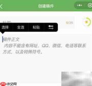易稿:轻松赚钱的良心平台