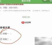 易稿:轻松赚钱的良心平台