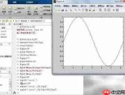 MATLAB二维绘图入门