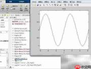 MATLAB二维绘图入门