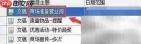 博士播音专家：定时播放设置指南