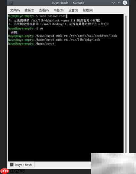 无法获取dpkg锁资源