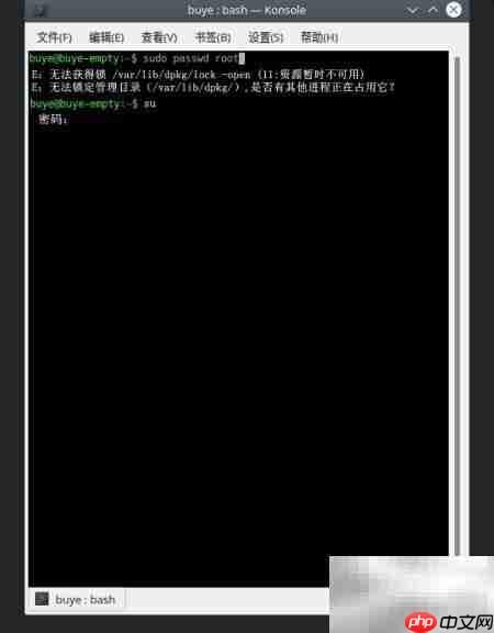 无法获取dpkg锁资源