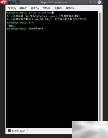 无法获取dpkg锁资源