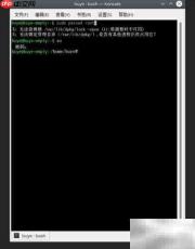 无法获取dpkg锁资源