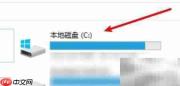 PC清磁盘垃圾文件方法