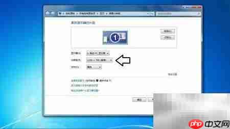 Windows 7锁屏背景更换方法