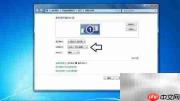 Windows 7锁屏背景更换方法