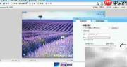 Windows 7锁屏背景更换方法