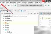 IntelliJ IDEA折叠Property访问器