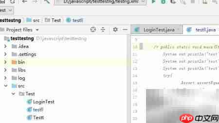 IntelliJ IDEA折叠Property访问器
