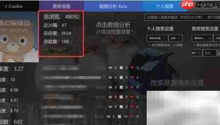 百度经验助手使用指南