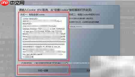 百度经验助手使用指南