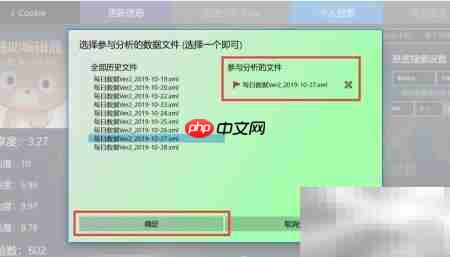 百度经验助手使用指南