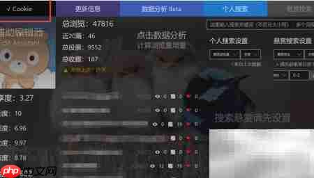 百度经验助手使用指南