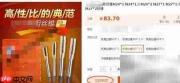 淘宝网购物流程指南