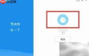 淘宝网购物流程指南