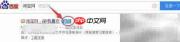 淘宝网购物流程指南