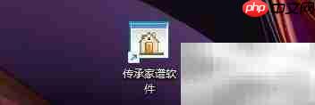 如何查阅家谱:传承家族记忆
