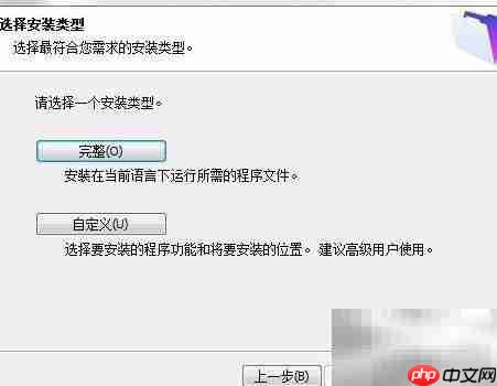 图解FileMaker Pro 15安装