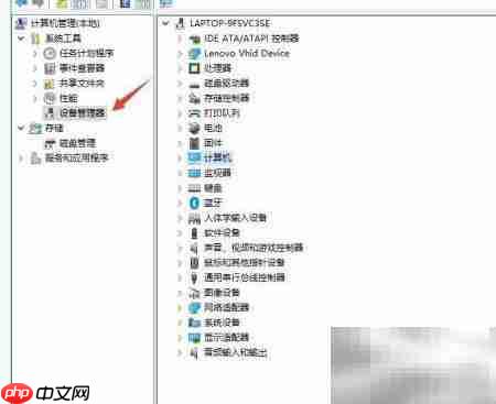 如何卸载CPU桥设备驱动