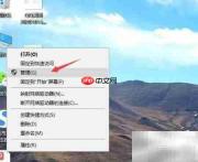 如何卸载CPU桥设备驱动