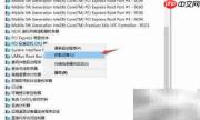 如何卸载CPU桥设备驱动