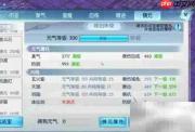 天音伤害提升攻略