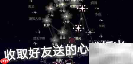 光遇2.5任务速通攻略