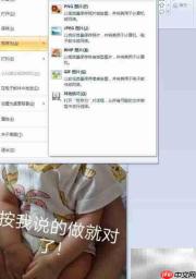 快速转换图片为GIF/PNG/JPEG/BMP