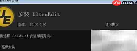 Python中打开PyC文件方法
