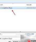 Python中打开PyC文件方法