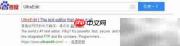 Python中打开PyC文件方法